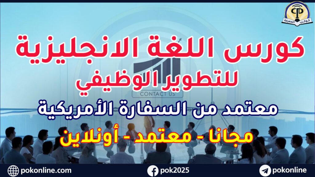 كورسات أونلاين مجانية فى اللغات والبرمجة