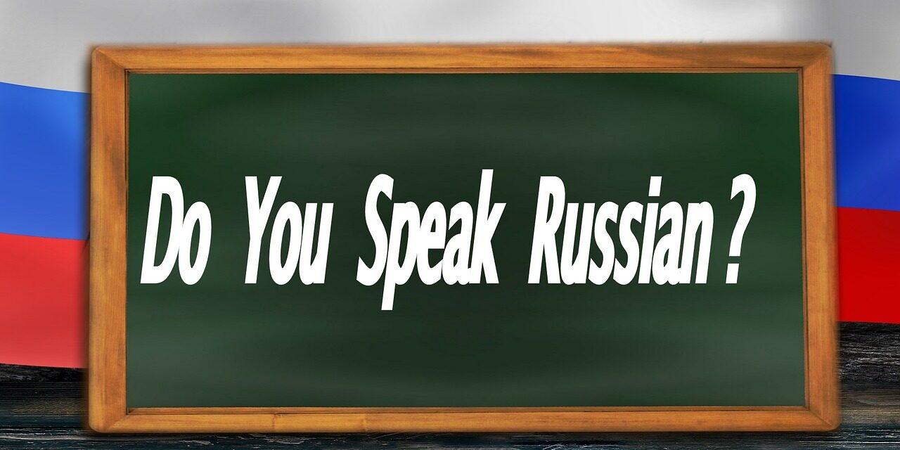 دليلك لتعلم اللغة الروسية من الصفر بدون معلم