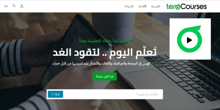 تيرا كورسيز