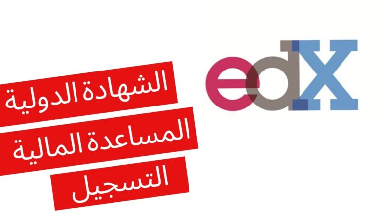 منصة ايديكس