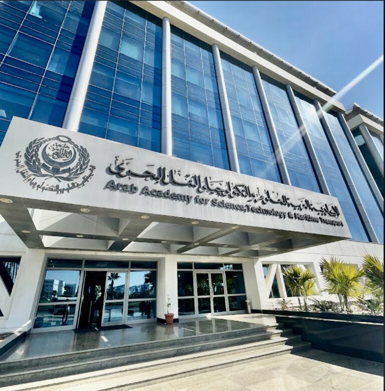الأكاديمية العربية للعلوم والتكنولوجيا والنقل البحري