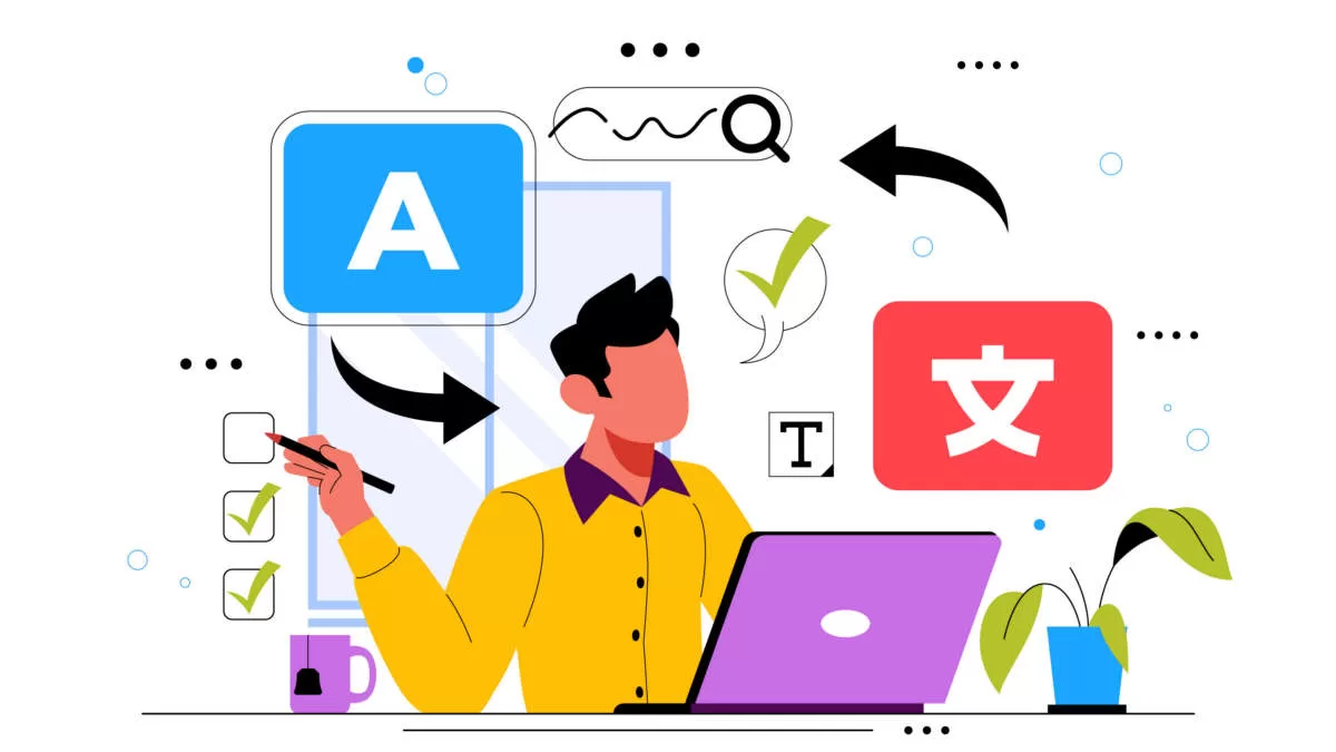أدوات الترجمة المتقدمة
