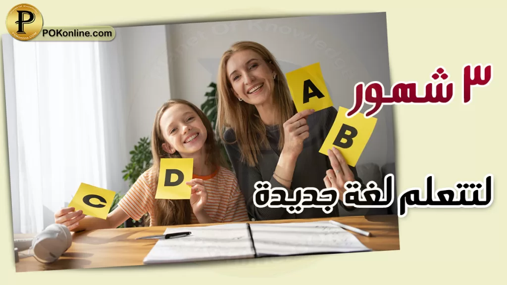 خطة تعليم اللغة الانجليزية