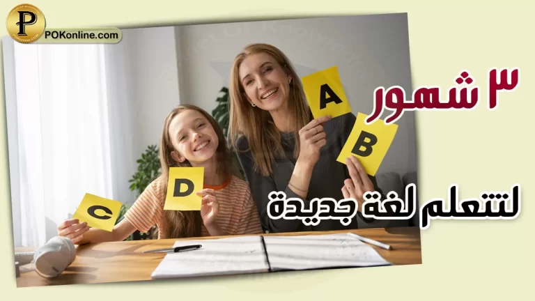 خطة تعليم اللغة الانجليزية