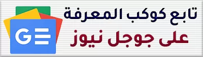 مهارات يجب أن تتعلمها لتتفوق على الذكاء الإصطناعي