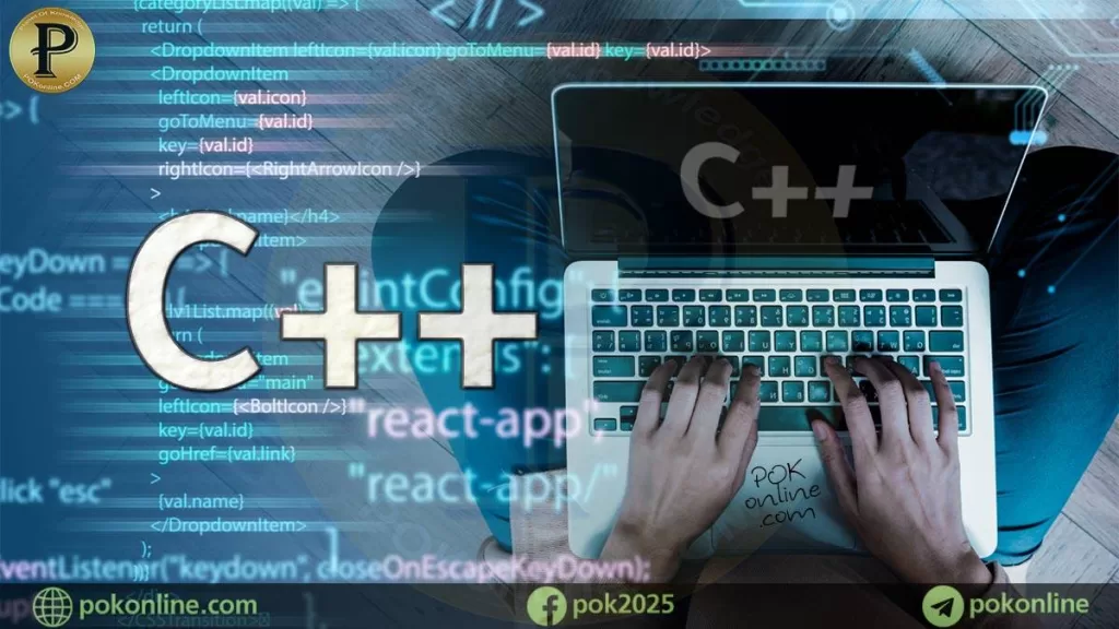 تعليم البرمجة بلغة C++