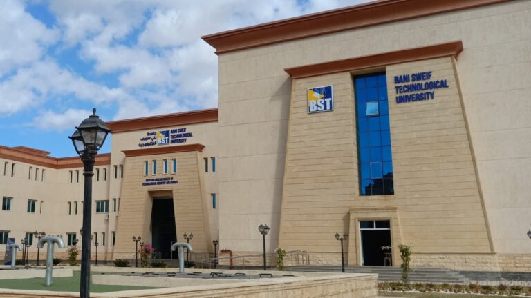 جامعة بني سويف التكنولوجية