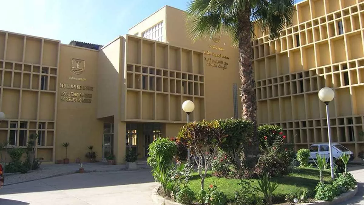معهد البحوث الطبية