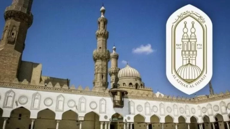 وظائف الأزهر