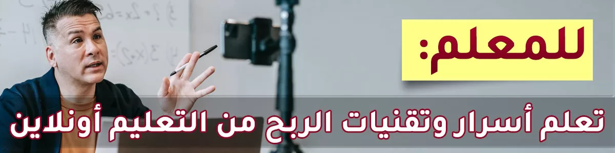 التسجيل بالمنحة الدراسية فى استراليا
