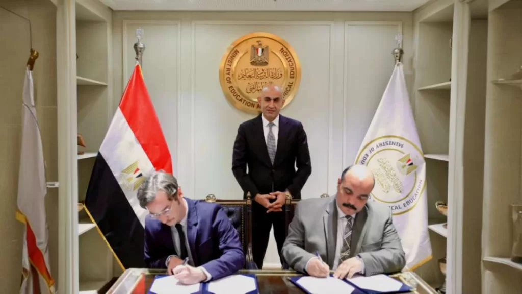 SAT test in Egypt
