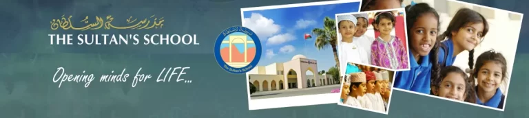 مدرسة مدينة السلطان قابوس الخاصة