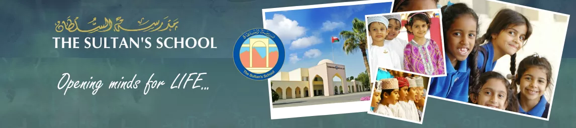 مدرسة السلطان قابوس الخاصة تطلب معلمين بسلطنة عمان
